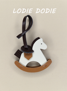 手工小木马创意法羊皮革包包挂件车钥匙扣情侣闺蜜礼物个性挂饰