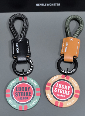 高级感原创牛皮好运筹码汽车钥匙扣挂件绳情侣个性男背包挂饰圈链