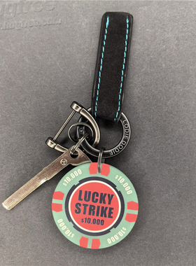 LuckyStrike好彩陶瓷筹码车钥匙扣美式复古包包牛仔裤挂件饰吊坠