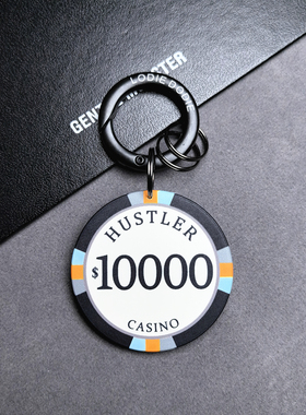 好运筹码高档陶瓷汽车钥匙扣挂件链圈环包包挂饰情侣吊坠男高级感