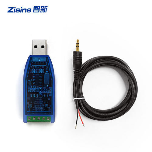 智新zisine系列IC卡一卡通消费机配件 专用转换器 232转485转换器
