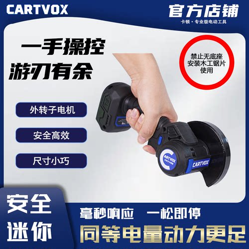 卡顿CT1001D外转子角磨机切割