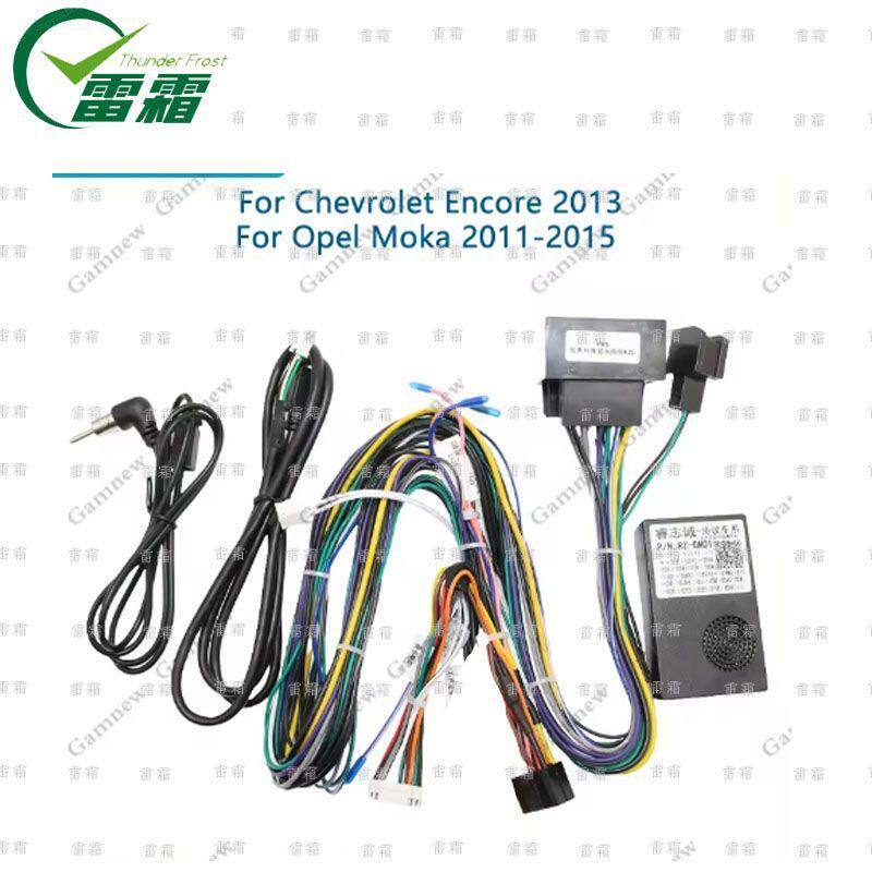 CHEVROLET Encor其它汽车电子用品