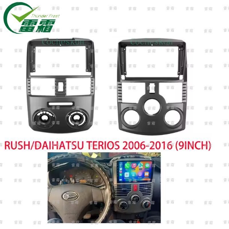 适用2006-2016 TOYOTA RUSH/ DAIHA丰田RUSH安卓导航百变中控面板