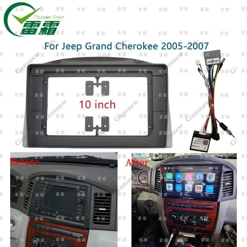 大切诺基导航面框适用2005-2007JEEP GRAND CHEROKEE安卓导航面板