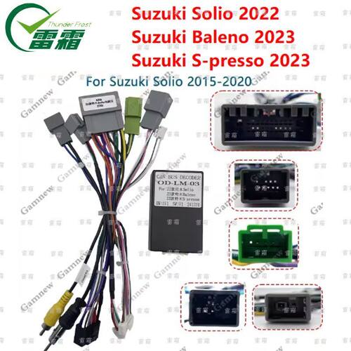 Suzuki Solio Baleno S-presso 16针安卓电源线协议盒