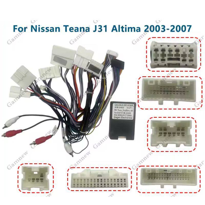Teana J31 Altima Cefiro 2003-2007 安卓屏导航线协议盒