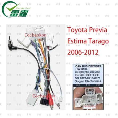 安卓大屏导航电线协议Toyota Previa Estima Tarago
