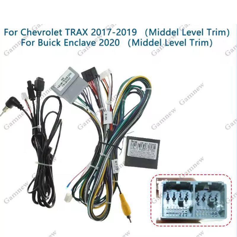 For Chevrolet TRAX Buick Enclave 16针安卓电源线协议盒