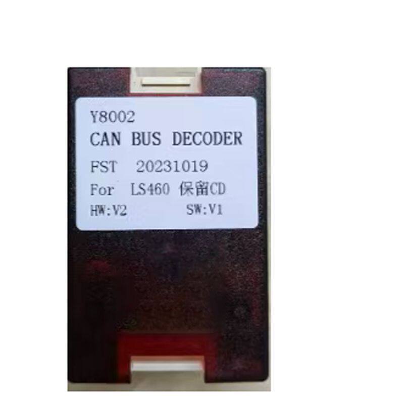 适用LEXUS LS460 06-11 中控导航电源线协议盒子 路政LZ
