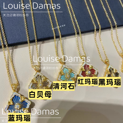 Opera大号V金宫廷珐琅项链女双面大号四叶草项链红玉髓白贝锁骨链