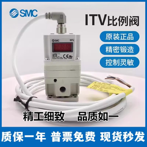SMC比例阀ITV1050-312L ITV2050-312L ITV3050-312L 012N 314L