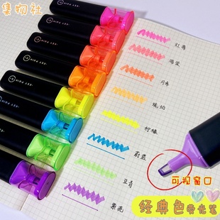 集物社经典 色系荧光笔可视窗neon霓虹荧光色高颜值重点标注笔记手账涂鸦斧型小学初中生用糖果色粗划线复习笔
