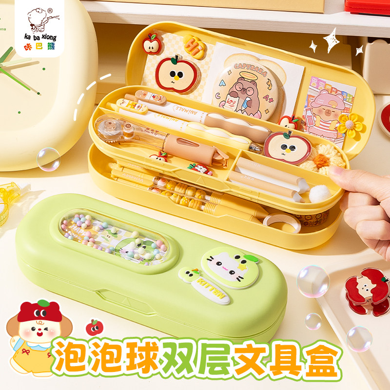 咔巴熊多功能文具盒小学生文具盒黑科技泡泡球双层文具盒2026新款高颜值卡通防摔多功能笔盒大容量便携笔盒图片