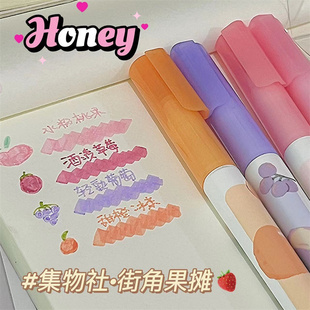 集物社水果香味荧光笔ins高颜值学生软头护眼色手账划重点双头记号笔顺滑8色学生用多色手账笔香味的荧光笔