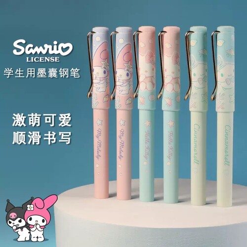 正版三丽鸥学生练字钢笔