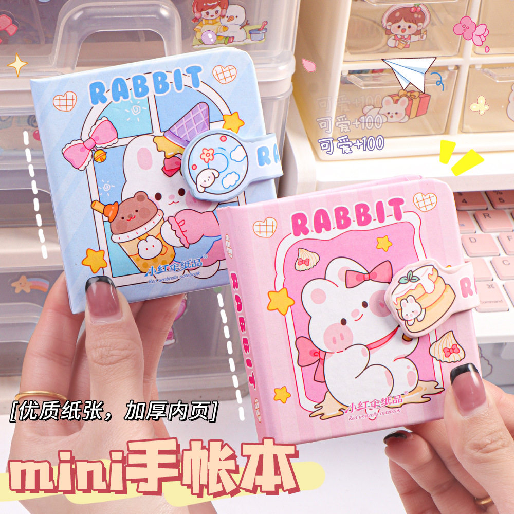 手帐本女生可爱少女心笔记本方形软皮手账本可爱迷你随身笔记本学生