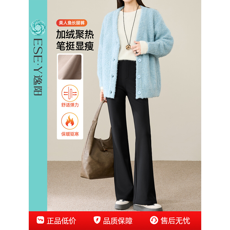 专柜加绒微喇裤女2025年秋冬新款高腰显瘦弹力休闲通勤喇叭西装裤