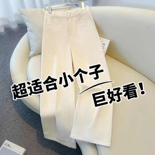 米白色阔腿牛仔裤女春秋季