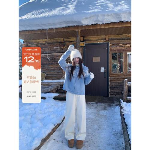 cozydas白色加厚绒牛仔裤