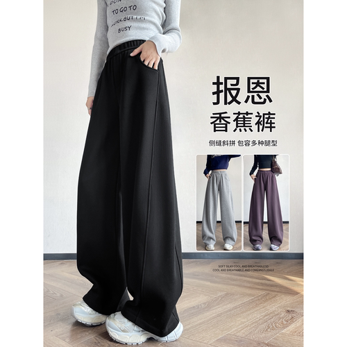 黑色弯刀裤女秋冬子高腰宽