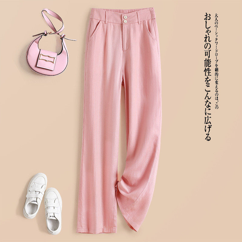 粉色天丝亚麻阔腿裤女夏季薄款2026新款高腰垂感休闲防晒直筒裤子,女装/女士精品,大码裤装,淘宝优惠券,粉丝福利购,淘宝优惠卷