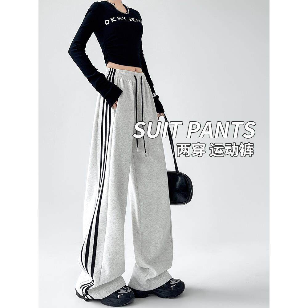 美式运动裤子女春秋冬2025新款宽松直筒垂感休闲阔腿加绒三杠卫裤,女装/女士精品,卫裤,淘宝优惠券,粉丝福利购,淘宝优惠卷
