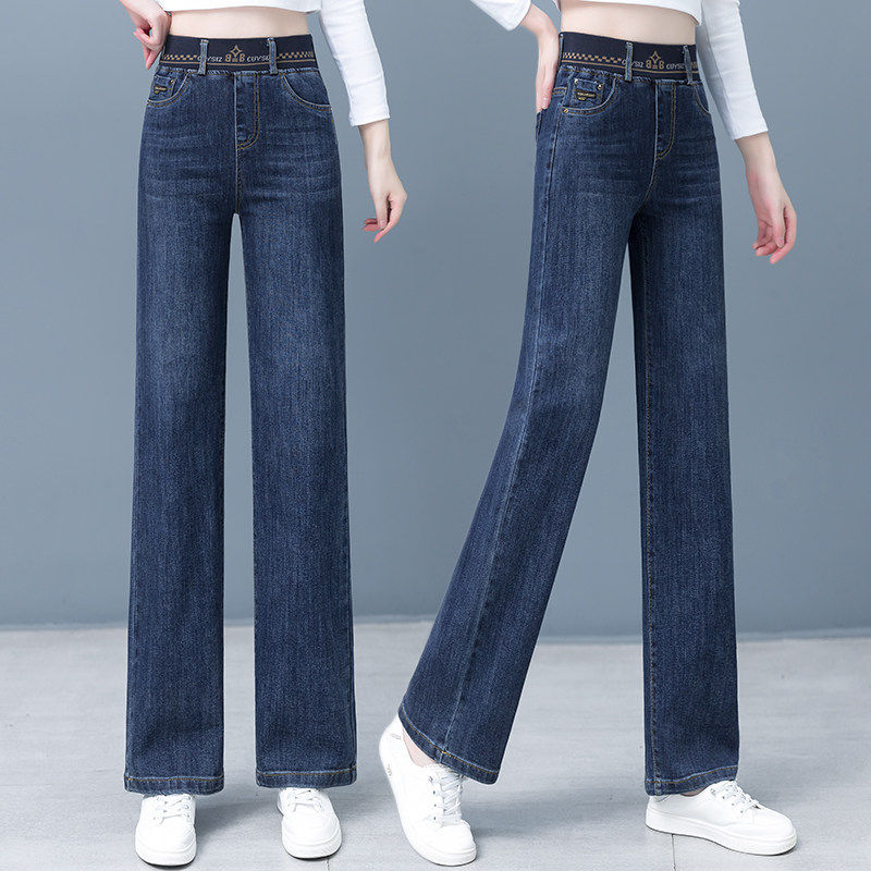 阔腿牛仔裤女2024年春秋新款松紧高腰宽松裤子休闲显瘦窄版直筒裤,女装/女士精品,大码裤装,淘宝优惠券,粉丝福利购,淘宝优惠卷