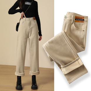 加绒牛仔裤女阔腿2025秋冬季加厚冬天外穿高腰卡其色米色直筒裤子