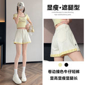 牛仔短裤 子 时髦显瘦设计感宽松撞色a字短裤 女夏天薄款 2026年新款