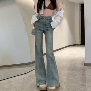 冬季高腰微喇牛仔裤女秋冬款小个子设计感裤子直筒阔脚马蹄拖地裤