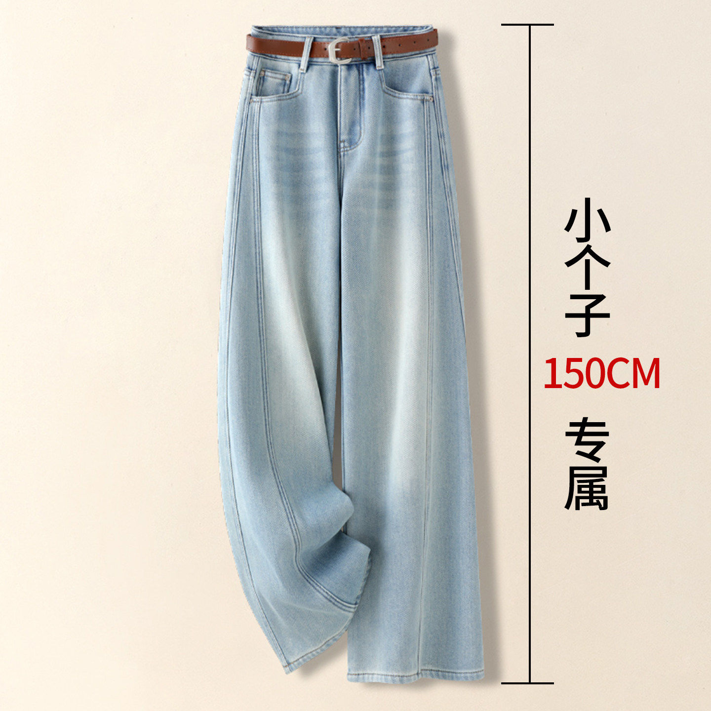 复古浅蓝色弯刀牛仔裤女秋冬季2026新款小个子九分裤加绒阔腿裤子,女装/女士精品,大码裤装,淘宝优惠券,粉丝福利购,淘宝优惠卷