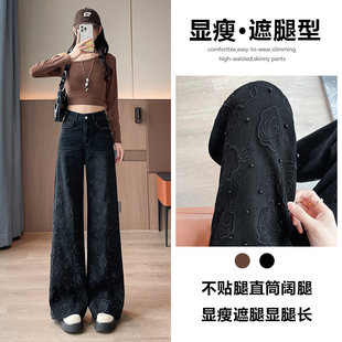 刺绣阔腿牛仔裤女春秋季2026新款宽松重工设计感超火钉珠直筒裤子