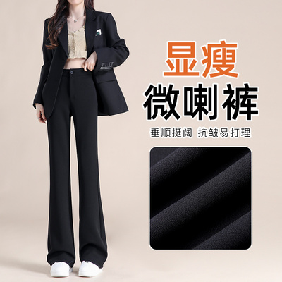 黑色不贴腿西装喇叭裤女秋