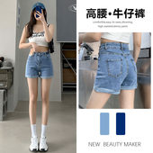 显瘦设计感热裤 牛仔短裤 子 薄款 卷边弹力高腰修身 女夏季 2026年新款