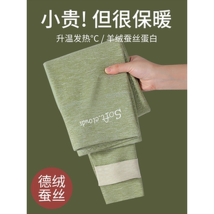 加绒加厚内穿发热羊毛护膝高腰保暖裤 秋冬季 女打底裤 德绒蚕丝秋裤