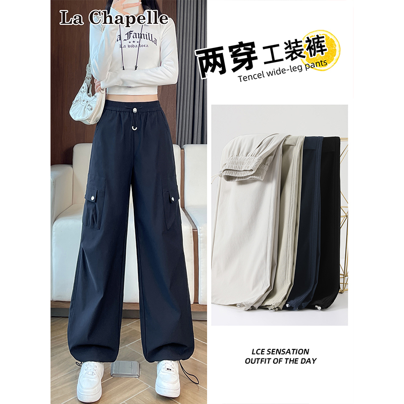 拉夏贝尔工装裤女2025秋季新款高腰显瘦冬季加绒加厚小个子运动裤