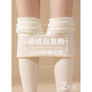 高腰紧身冬天打底棉毛裤 加绒加厚发热保暖裤 女内穿秋冬季 德绒秋裤