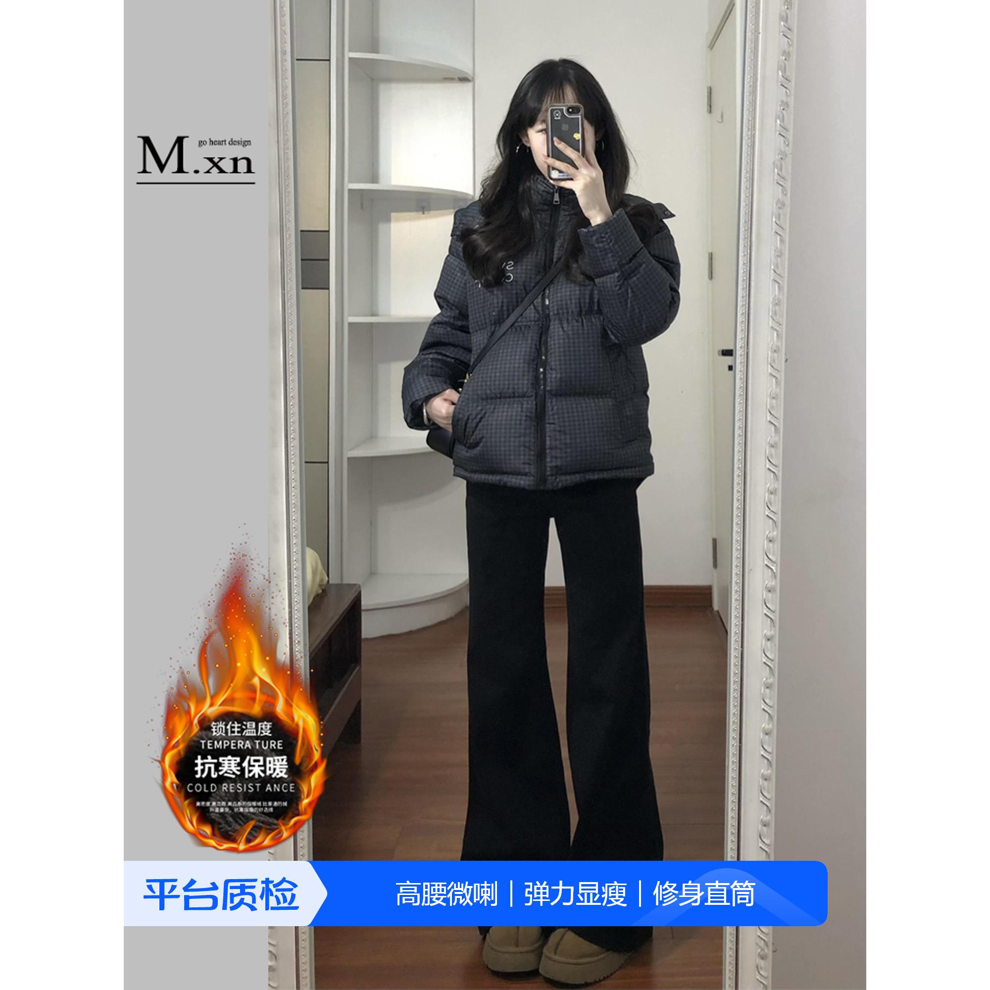 黑色微喇牛仔裤女小个子20