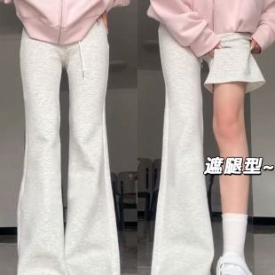 加绒微喇运动裤 高腰小个子休闲卫裤 女春秋冬2025新款 白灰色喇叭裤