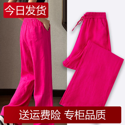 玫红色火龙果色亚麻棉麻阔腿裤女