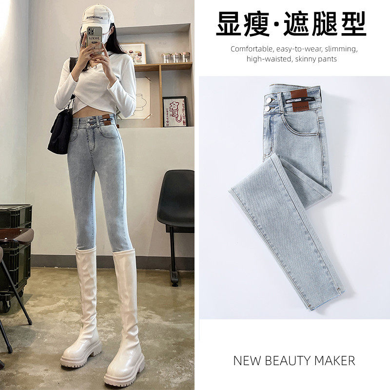 高腰牛仔裤女春秋季2026年新款时尚爆款修身显瘦显高紧身小脚裤子