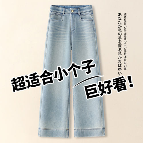 巨好看的阔腿牛仔裤女夏季