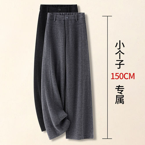 高端灰色羊绒直筒裤女秋冬