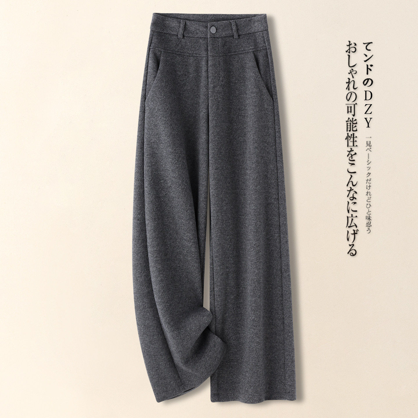 高端灰色羊绒阔腿裤女秋冬2026新款超好看加厚糯米裤羊毛呢直筒裤,女装/女士精品,休闲裤,淘宝优惠券,粉丝福利购,淘宝优惠卷