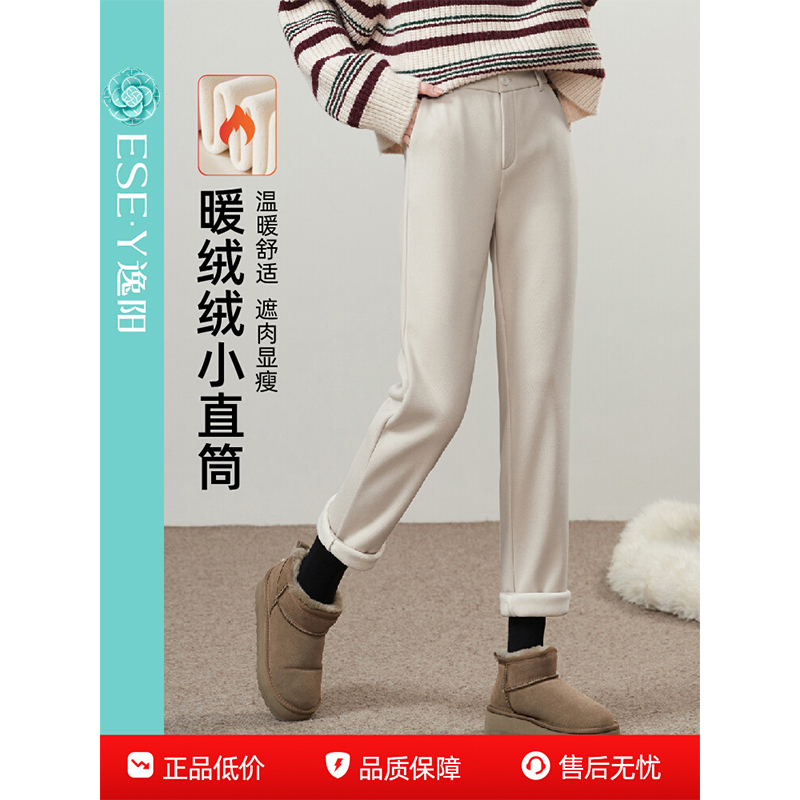 逸阳九分烟管加绒小直筒西装裤女2025秋冬款通勤法棍版西休闲裤子