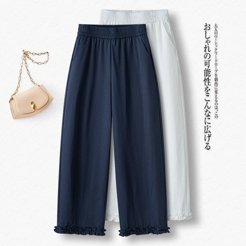 九分直筒裤女夏季薄款2026新款木耳花边裤子小个子高腰休闲宽裤,女装/女士精品,真丝上装,淘宝优惠券,粉丝福利购,淘宝优惠卷