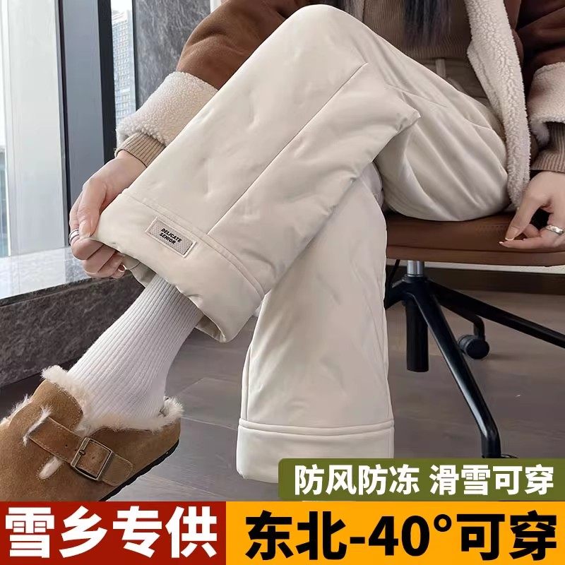 杏色羽绒裤女外穿冬季2025新款零下40度极寒棉裤东北白鸭绒直筒裤,女装/女士精品,棉裤/羽绒裤,淘宝优惠券,粉丝福利购,淘宝优惠卷