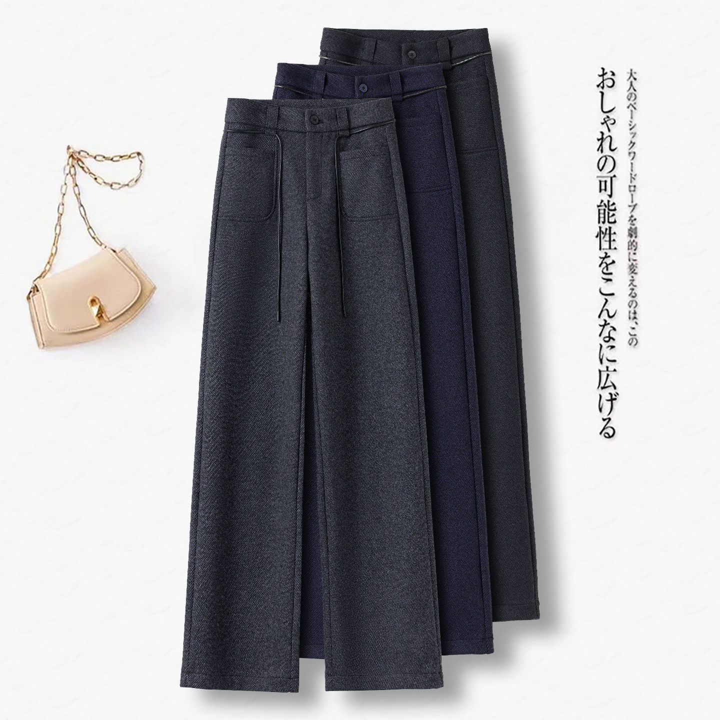 醋酸羊毛呢窄版阔腿裤女秋冬2026新款高腰显瘦垂感休闲直筒西装裤,女装/女士精品,大码裤装,淘宝优惠券,粉丝福利购,淘宝优惠卷