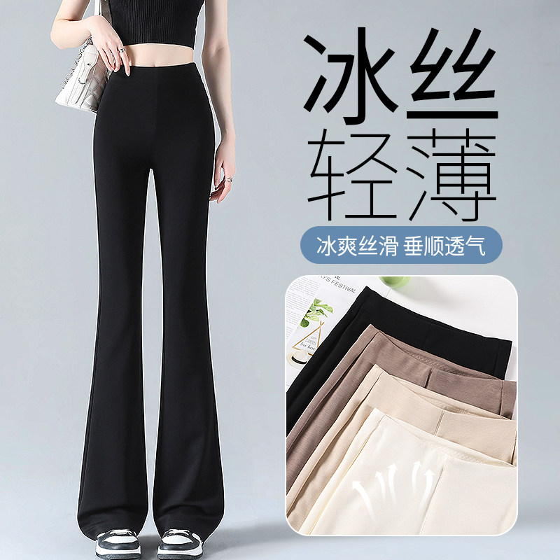 黑色冰丝喇叭裤垂感高级感女夏季图片